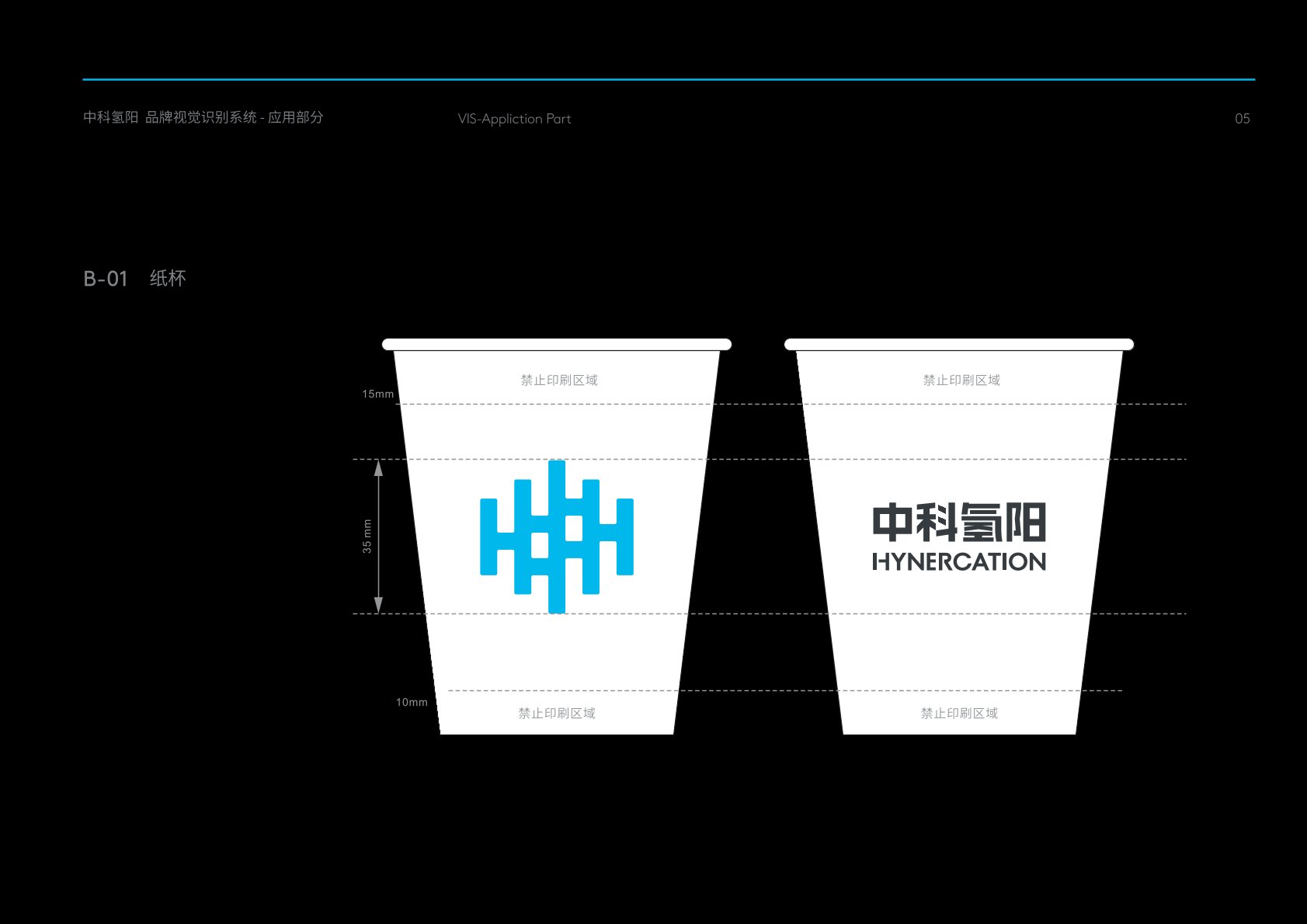 彬县VI设计公司